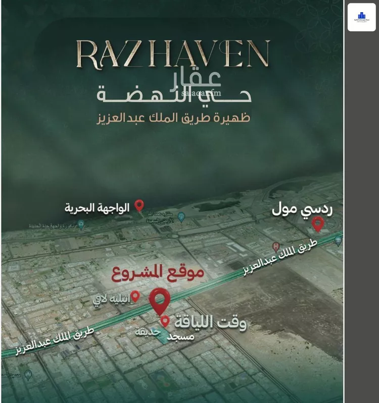 شقة للإيجار في شارع يوم اليرموك, حي النهضة, مدينة جدة, منطقة مكة المكرمة صورة 4