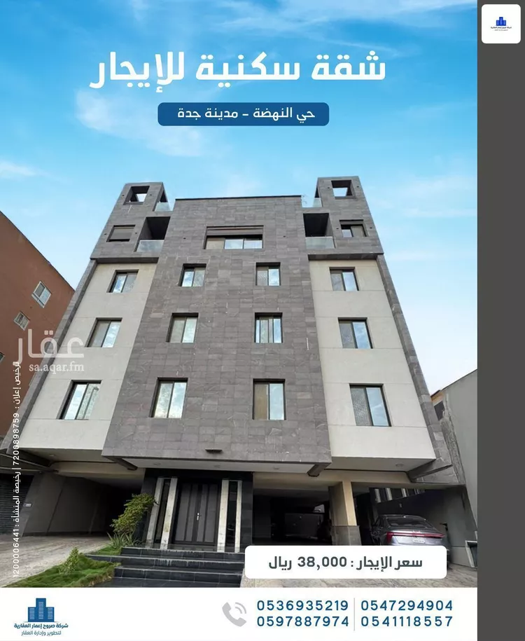 شقة للإيجار في شارع الحوافز, حي النهضة, مدينة جدة, منطقة مكة المكرمة