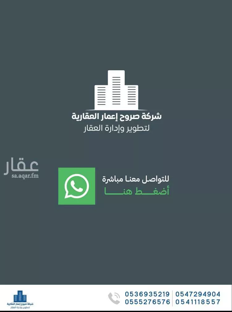 شقة للإيجار في شارع عصيمه الاسدي, حي الزهراء, مدينة جدة, منطقة مكة المكرمة 10