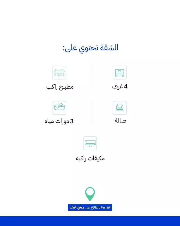 شقة للإيجار في شارع الثقافه العربيه, حي النهضة, مدينة جدة, منطقة مكة المكرمة صورة 2
