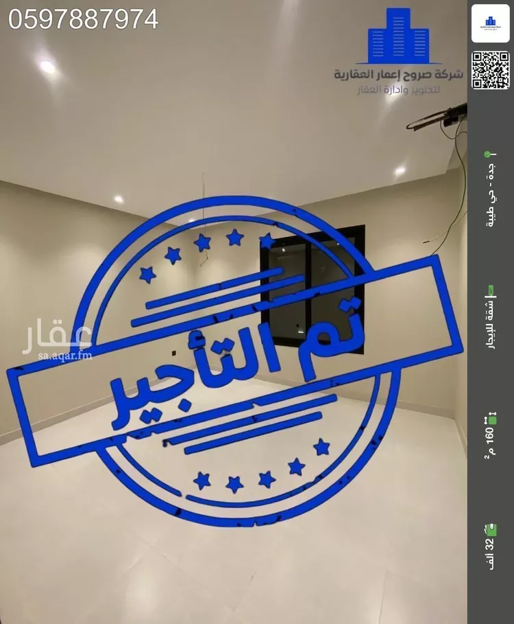 شقة للإيجار في شارع إسماعيل الأندلسي, حي حكومي1, مدينة جدة, منطقة مكة المكرمة