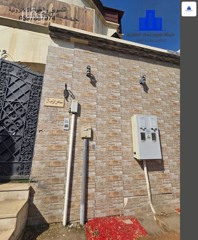 فيلا للإيجار في شارع زيد بن الصامت ابو عياش رضي الله عنه, حي أم الجود, مدينة مكة المكرمة, منطقة مكة المكرمة صورة 5