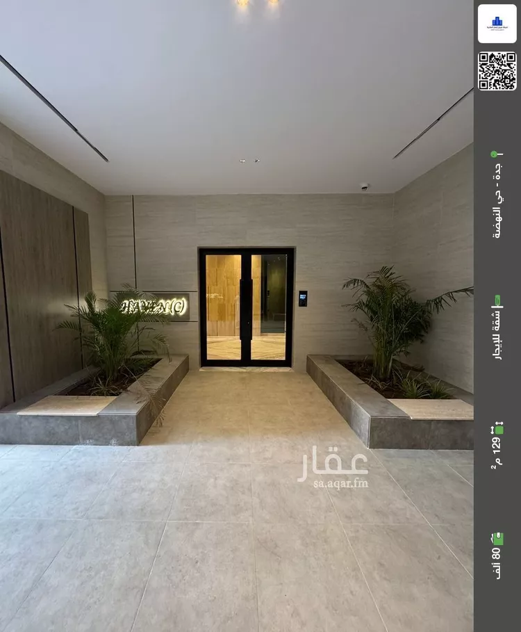 شقة للإيجار في شارع يوم اليرموك, حي النهضة, مدينة جدة, منطقة مكة المكرمة