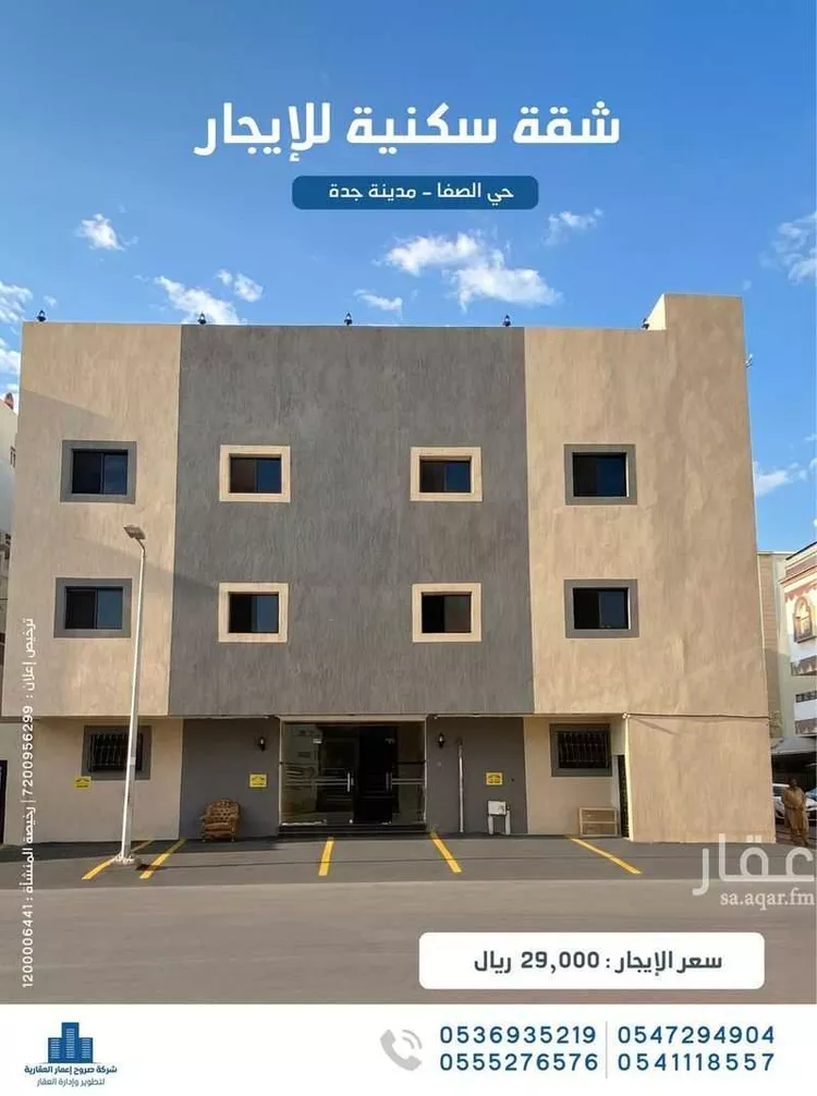 شقة للإيجار في شارع الناشئ الأكبر, حي الصفاء, مدينة جدة, منطقة مكة المكرمة