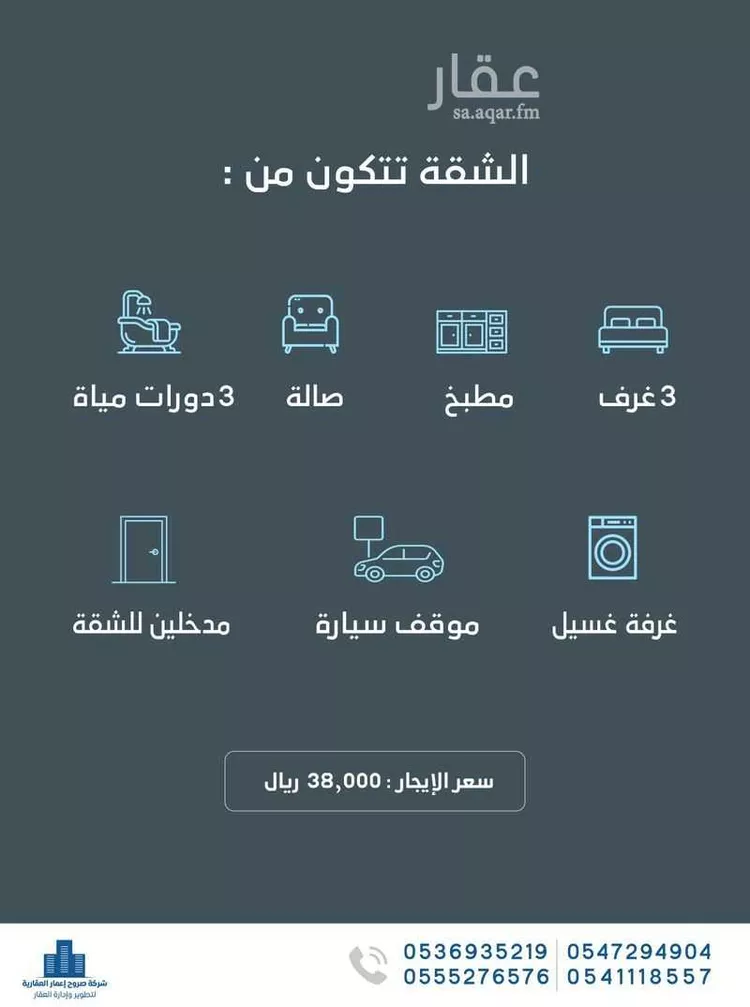شقة للإيجار في شارع ام القرى, حي الصفاء, مدينة جدة, منطقة مكة المكرمة صورة 2
