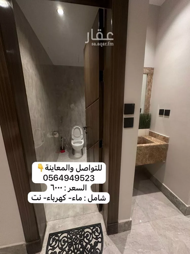 شقة للإيجار في شارع الفضل, حي الشعلة, مدينة الدمام, المنطقة الشرقية صورة 3