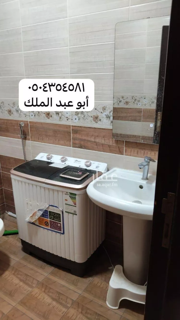 شقة للإيجار في شارع ساحات, حي شوران, مدينة المدينه المنوره, منطقة المدينة المنورة صورة 2