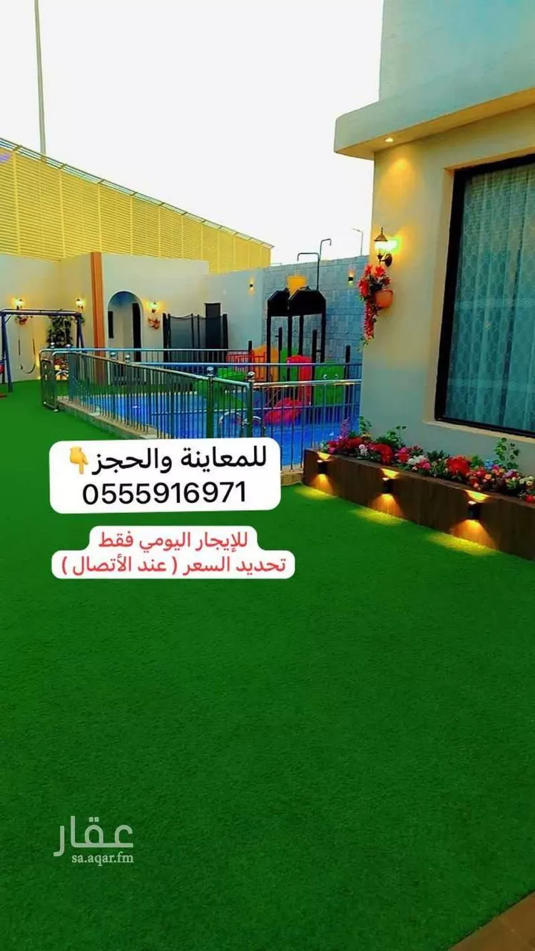 Rest House for Rent in Medina As Sikkah Al Hadid صورة 4