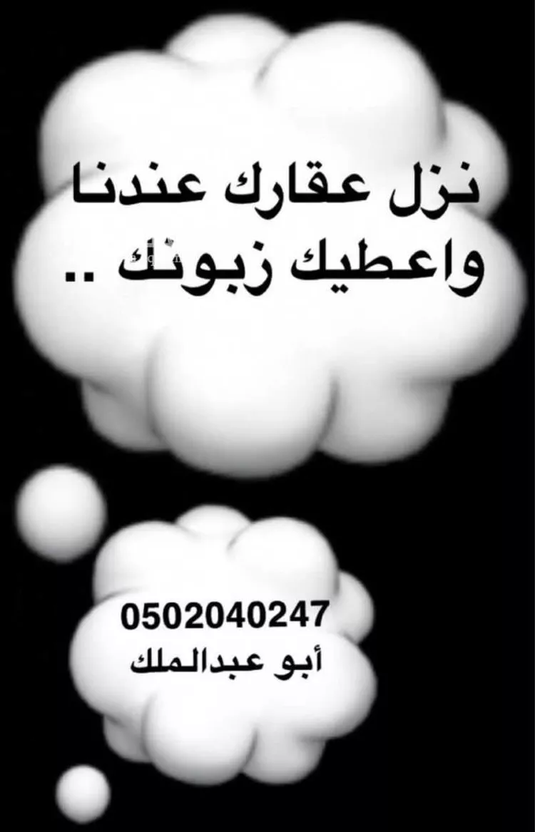 شقة للإيجار في شارع الامجد, حي طيبة, مدينة المدينة المنورة, منطقة المدينة المنورة صورة 5