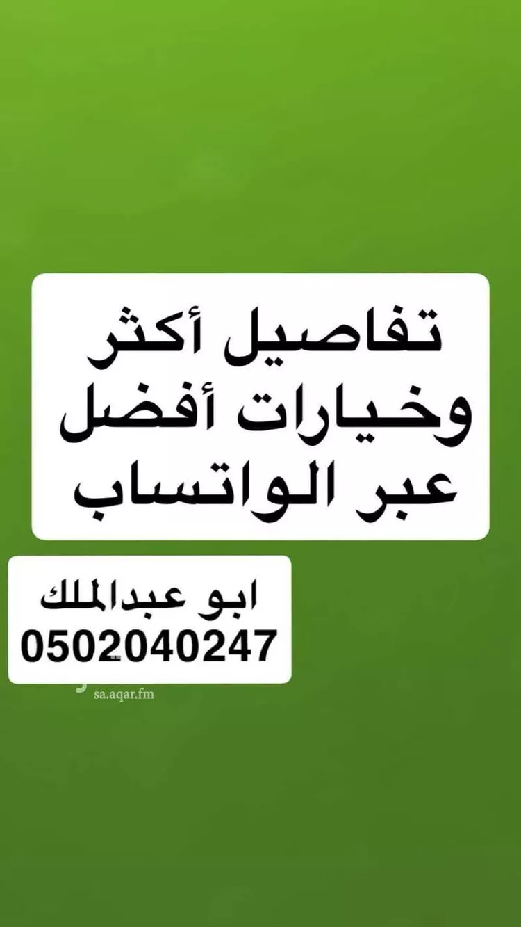 شقة للإيجار في شارع ابو بكر بن محمد التونسي, حي الدفاع, مدينة المدينة المنورة, منطقة المدينة المنورة صورة 2