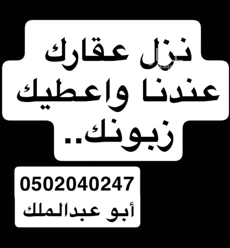 شقة للإيجار في شارع عبدالقدوس ابن بكر, حي الخالدية, مدينة المدينة المنورة, منطقة المدينة المنورة 8