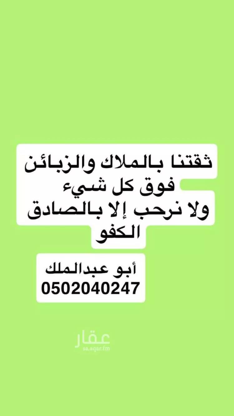 شقة للإيجار في شارع الفضل, حي الشعلة, مدينة الدمام, المنطقة الشرقية 6
