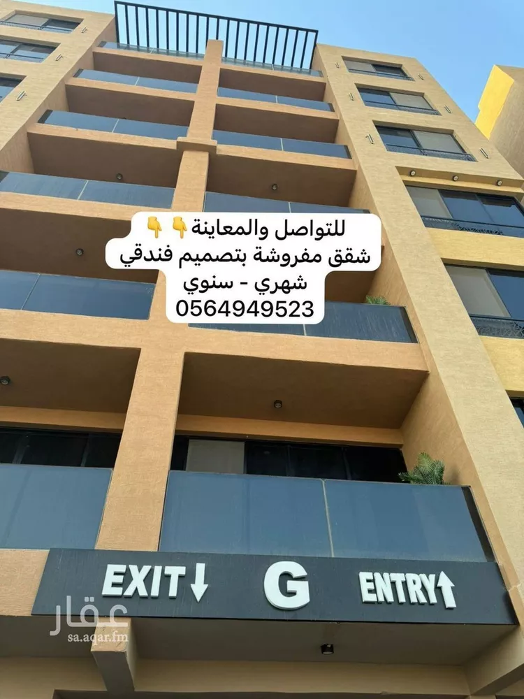 شقة للإيجار في شارع الفضل, حي الشعلة, مدينة الدمام, المنطقة الشرقية صورة 4