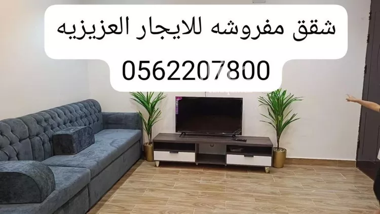 شقة للإيجار في شارع ممر مشاه 665, حي سكة الحديد, مدينة المدينه المنوره, منطقة المدينة المنورة