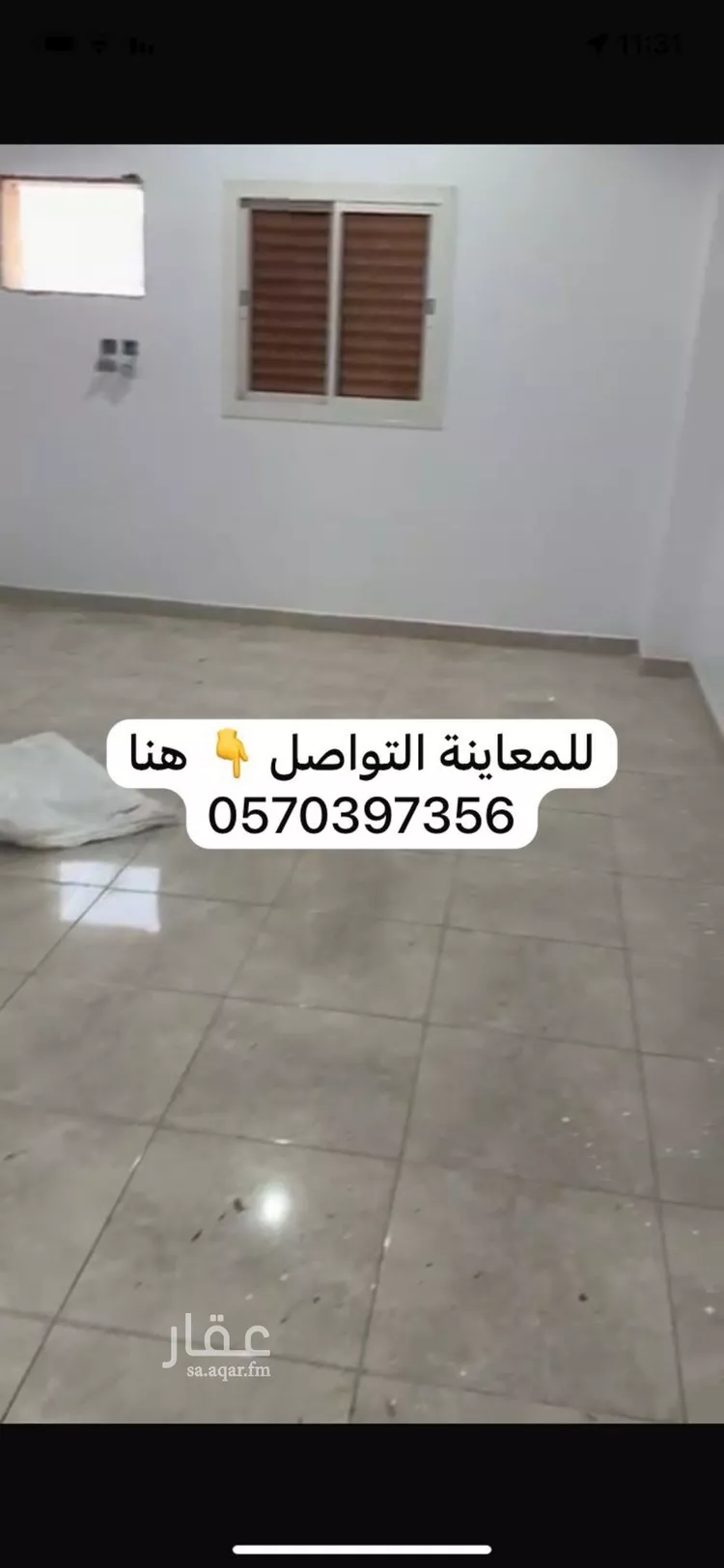 شقة للإيجار في شارع طريق الملك سعود, حي العزيزية, مدينة المدينة المنورة, منطقة المدينة المنورة
