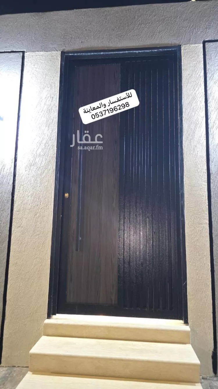 عمارة للبيع في شارع عبدالواحد بن الحسين, حي السلام, مدينة المدينة المنورة, منطقة المدينة المنورة 14