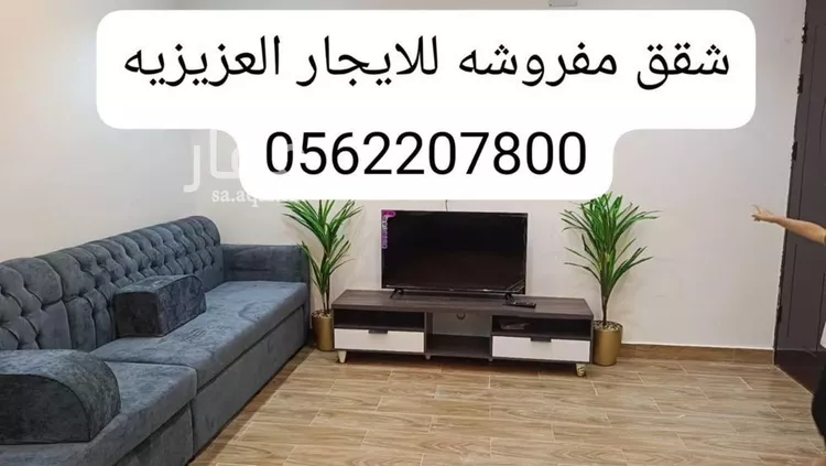 شقة للإيجار في شارع ممر مشاه 665, حي سكة الحديد, مدينة المدينه المنوره, منطقة المدينة المنورة