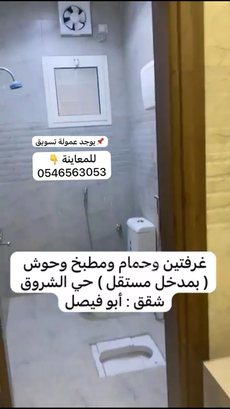 شقة للإيجار في شارع حضوضاء 68, حي حضوضاء, مدينة المدينه المنوره, منطقة المدينة المنورة صورة 5