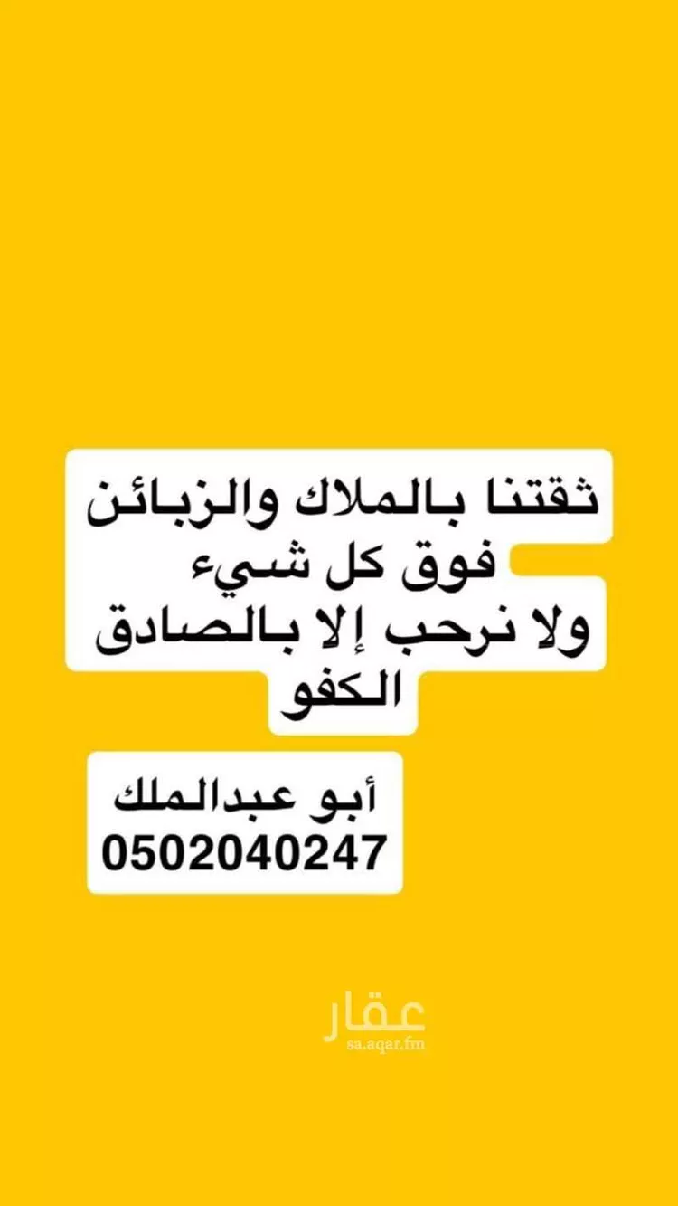 Apartment for Rent in Medina Al Jamawat صورة 5