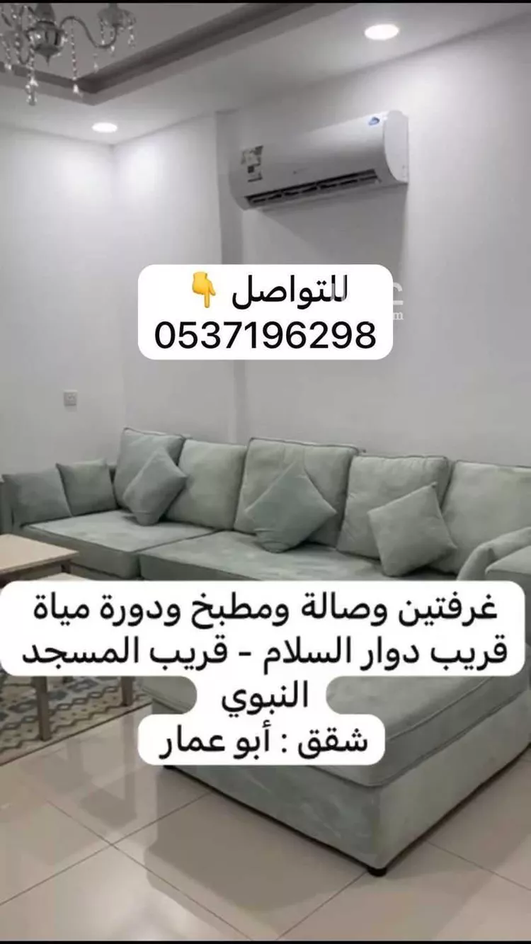 شقة للإيجار في شارع عامر ابن الحارث الاشعري, حي الأصيفرين, مدينة المدينة المنورة, منطقة المدينة المنورة 14