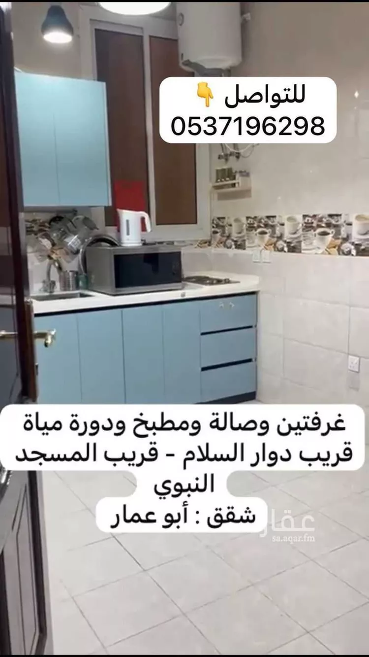 شقة للإيجار في شارع عامر ابن الحارث الاشعري, حي الأصيفرين, مدينة المدينة المنورة, منطقة المدينة المنورة 16