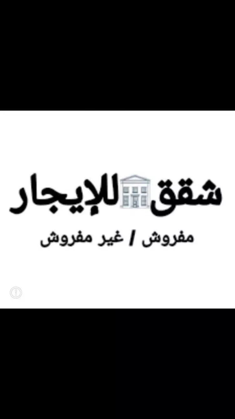 شقة للإيجار في شارع الامجد, حي طيبة, مدينة المدينة المنورة, منطقة المدينة المنورة