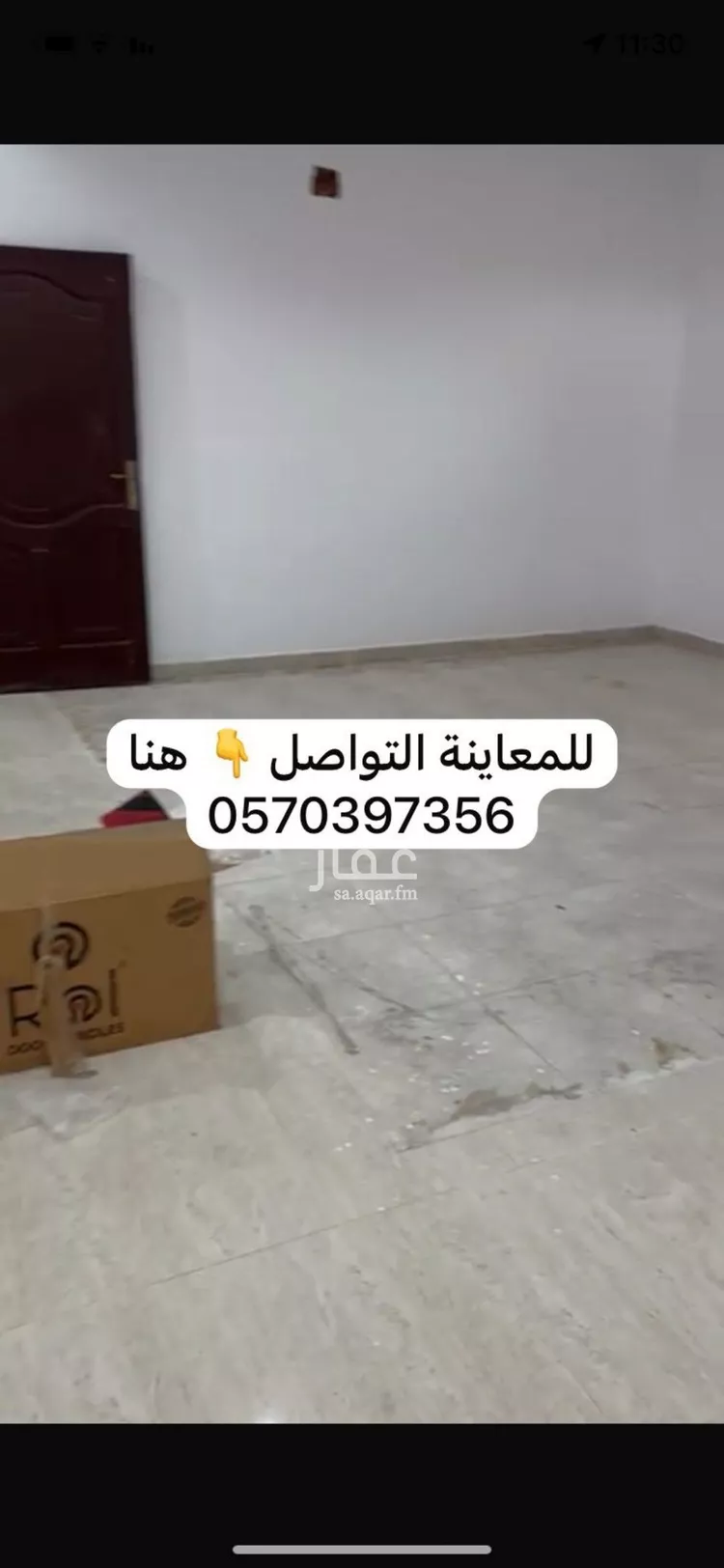 شقة للإيجار في شارع طريق الملك سعود, حي العزيزية, مدينة المدينة المنورة, منطقة المدينة المنورة صورة 3