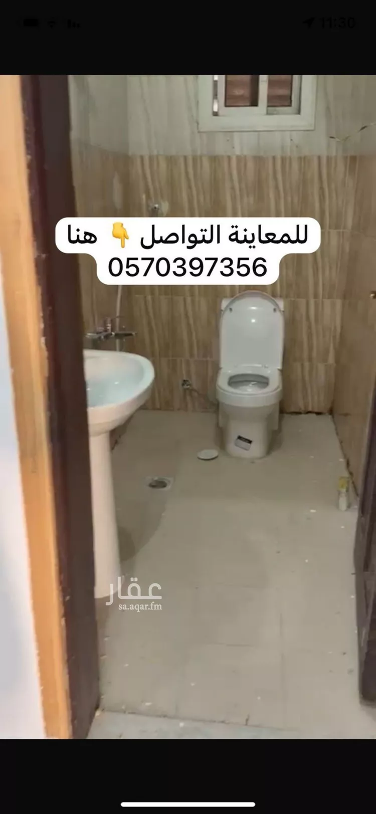 شقة للإيجار في شارع طريق الملك سعود, حي العزيزية, مدينة المدينة المنورة, منطقة المدينة المنورة صورة 5