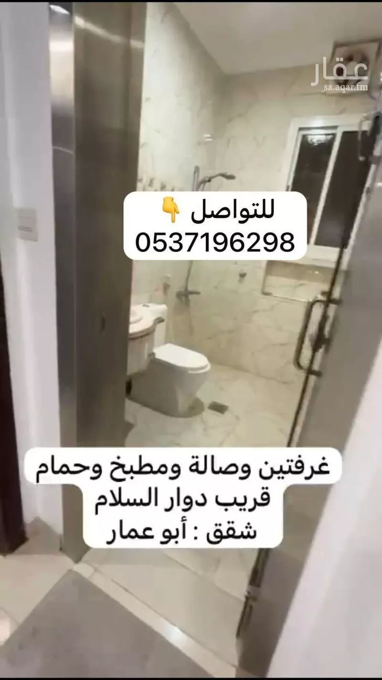 شقة للإيجار في شارع عامر ابن الحارث الاشعري, حي الأصيفرين, مدينة المدينة المنورة, منطقة المدينة المنورة 9