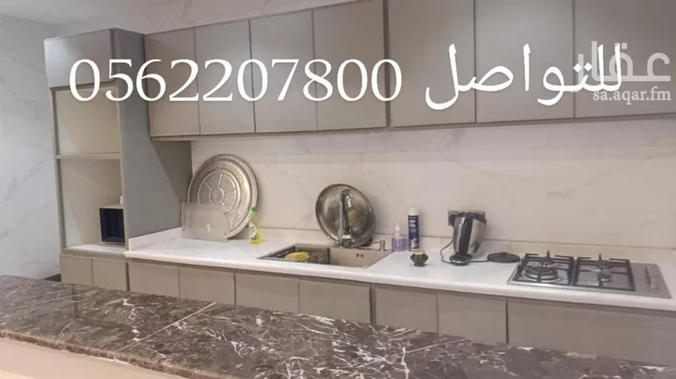 Apartment for Rent in Medina As Sikkah Al Hadid 8