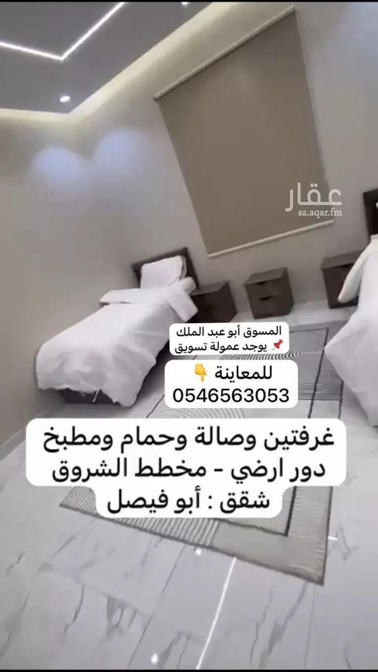 شقة للإيجار في شارع حضوضاء 68, حي حضوضاء, مدينة المدينه المنوره, منطقة المدينة المنورة صورة 4