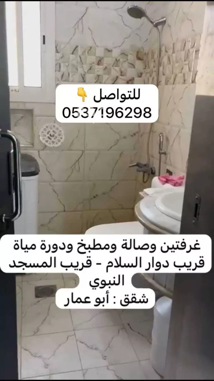 شقة للإيجار في شارع عامر بن الحارث الاشعري, حي الأصيفرين, مدينة المدينه المنوره, منطقة المدينة المنورة صورة 2