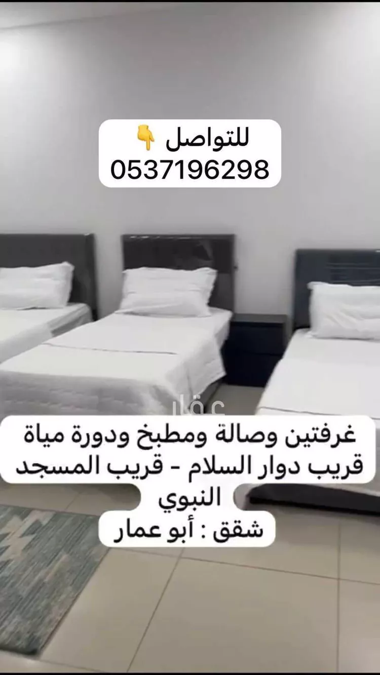 شقة للإيجار في شارع عامر ابن الحارث الاشعري, حي الأصيفرين, مدينة المدينة المنورة, منطقة المدينة المنورة 11
