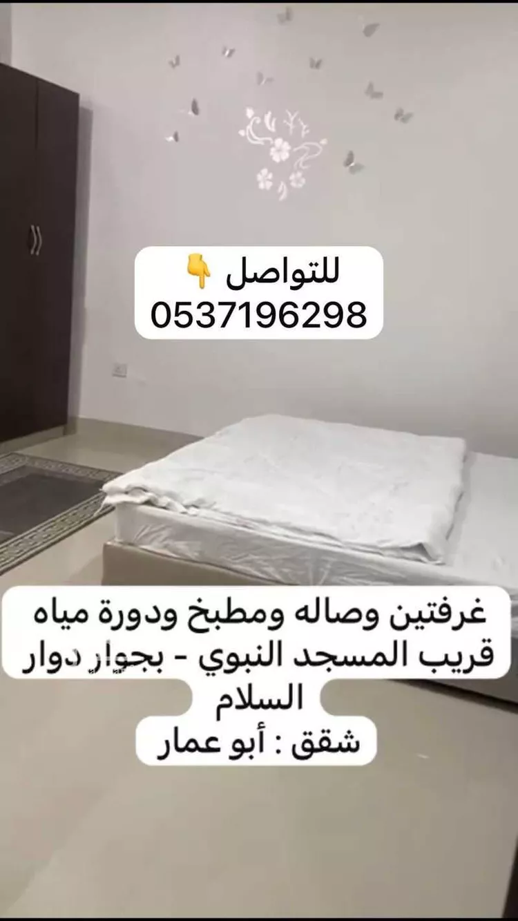 شقة للإيجار في شارع عامر بن الحارث الاشعري, حي الأصيفرين, مدينة المدينه المنوره, منطقة المدينة المنورة صورة 5