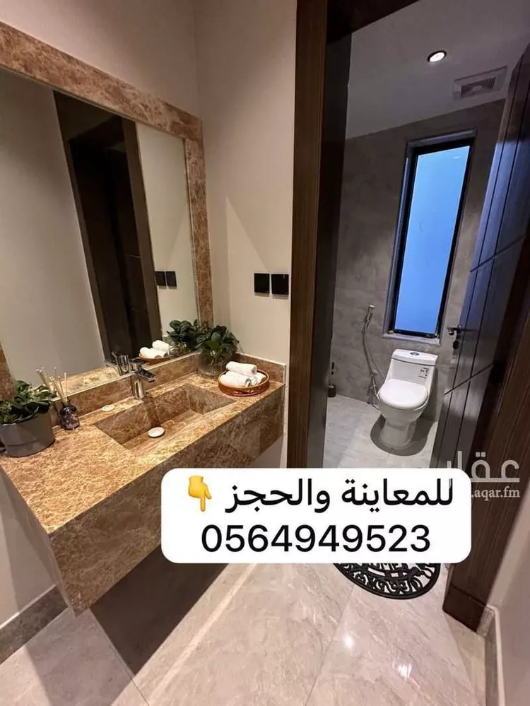 Apartment for Rent in Dammam Ash Shulah ุตูุฑุฉ 5