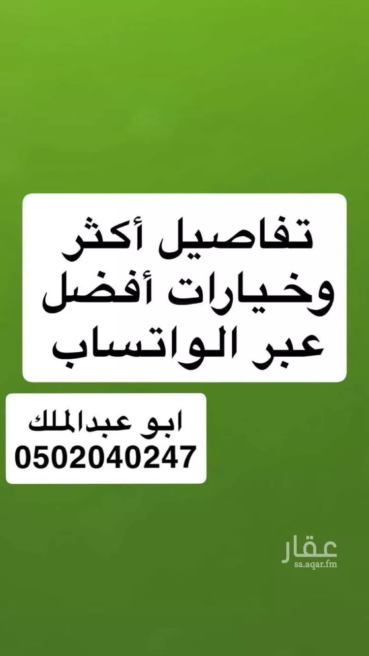 شقة للإيجار في شارع الامجد, حي طيبة, مدينة المدينة المنورة, منطقة المدينة المنورة صورة 4