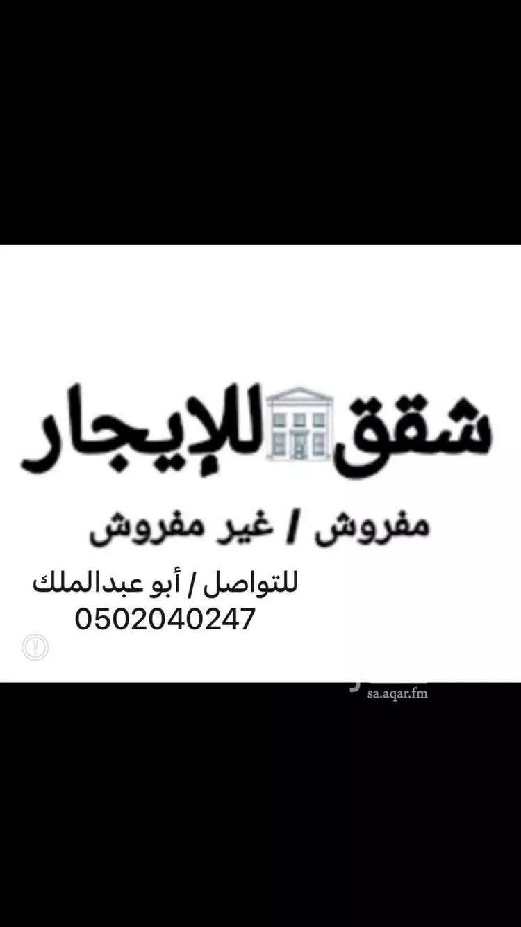 دور للإيجار في شارع عرض18, حي أبو سدر, مدينة المدينة المنورة, منطقة المدينة المنورة