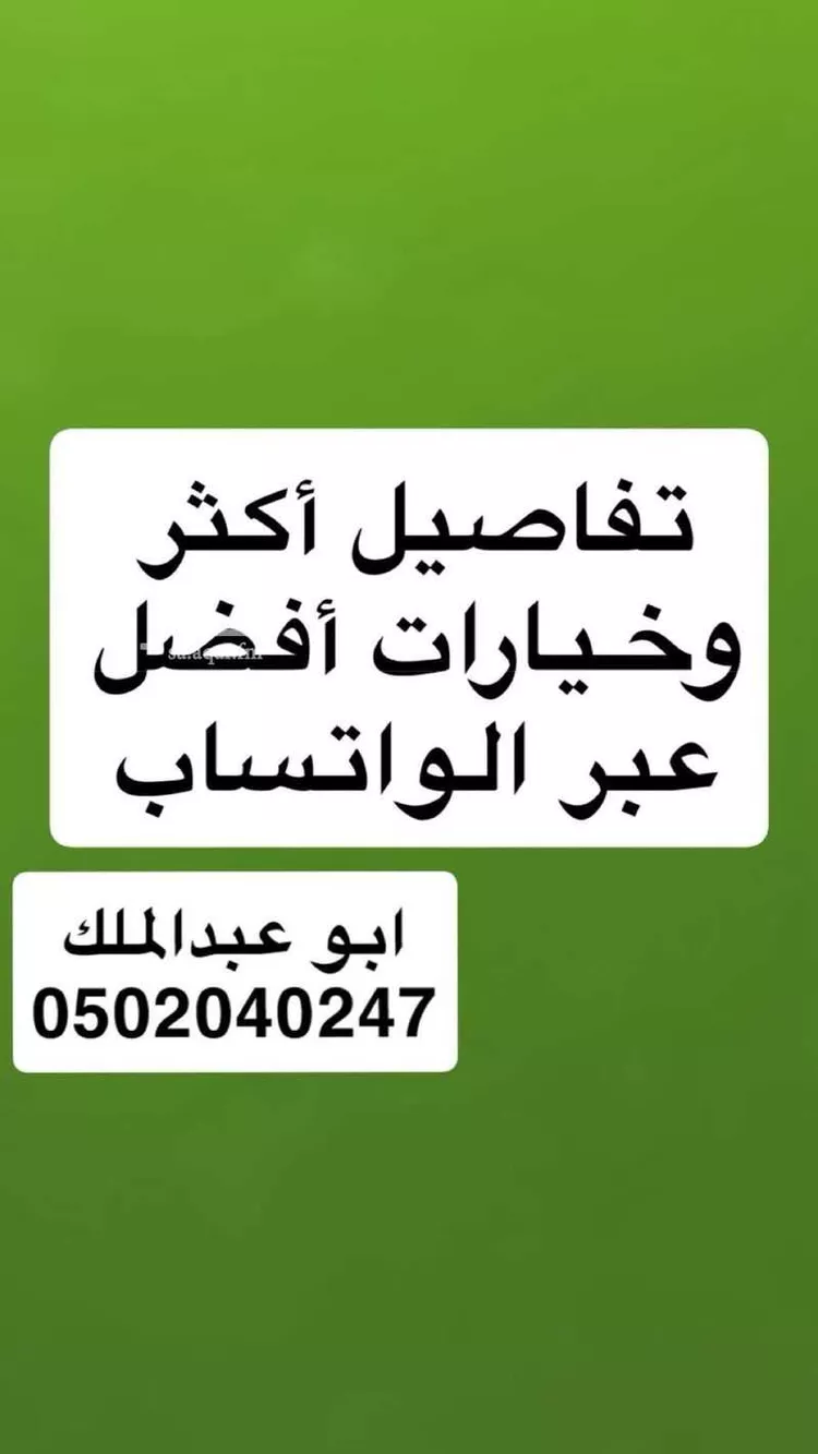 دور للإيجار في شارع عرض18, حي أبو سدر, مدينة المدينة المنورة, منطقة المدينة المنورة صورة 2
