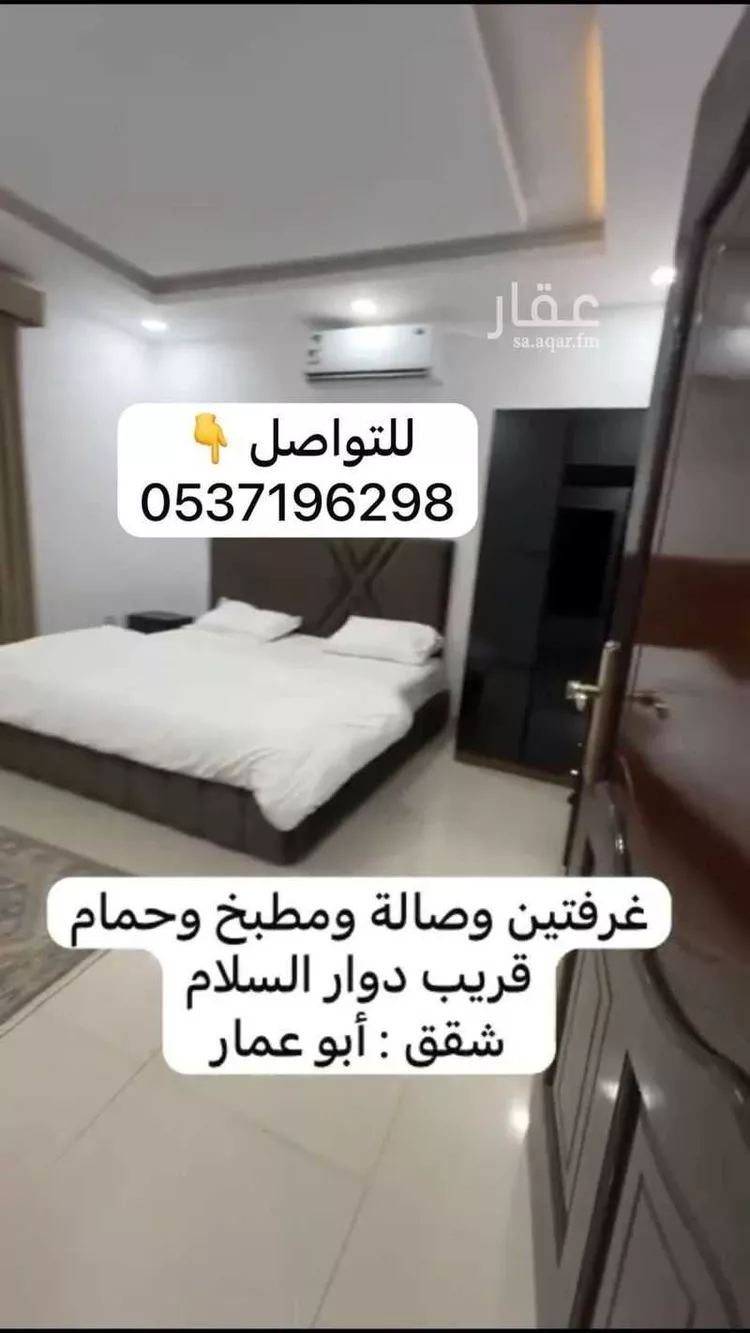 شقة للإيجار في شارع عامر ابن الحارث الاشعري, حي الأصيفرين, مدينة المدينة المنورة, منطقة المدينة المنورة 10