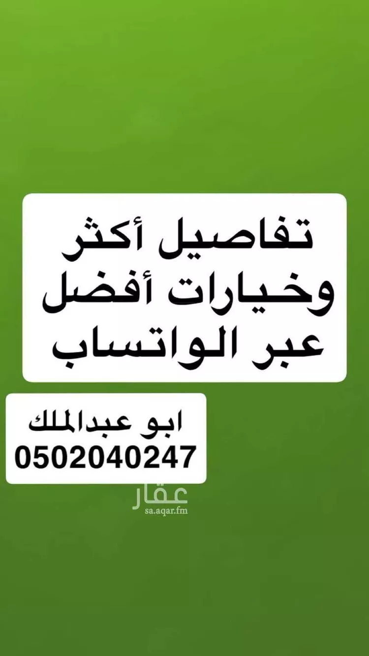 شقة للإيجار في شارع ابن الدوامى, حي المبعوث, مدينة المدينة المنورة, منطقة المدينة المنورة 10