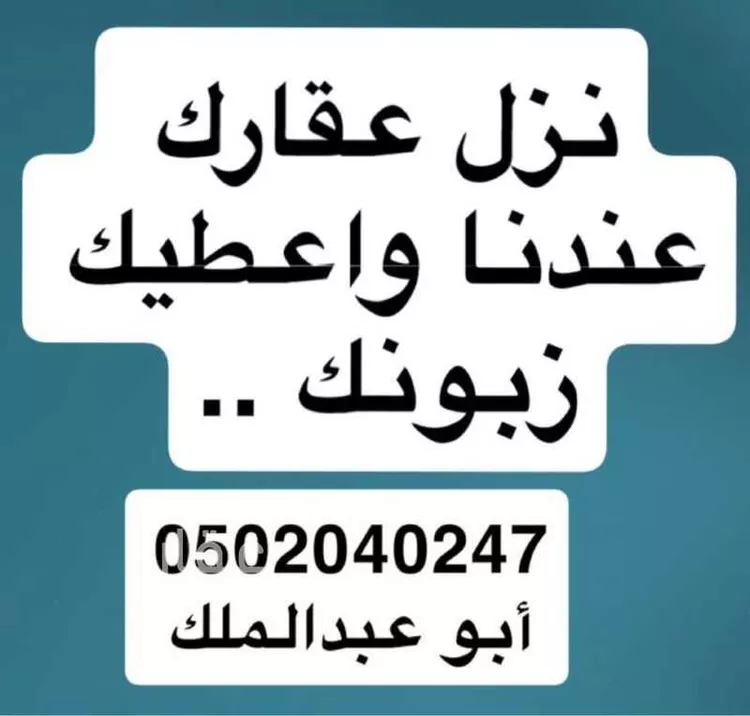دور للإيجار في شارع عرض18, حي أبو سدر, مدينة المدينة المنورة, منطقة المدينة المنورة صورة 3