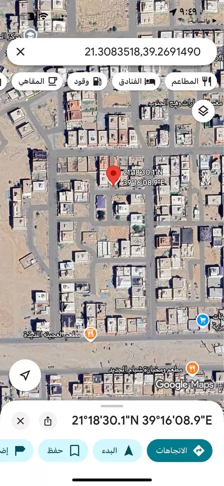 أرض للبيع في شارع الفضيلة 91, حي الفضيلة, مدينة جدة, منطقة مكة المكرمة