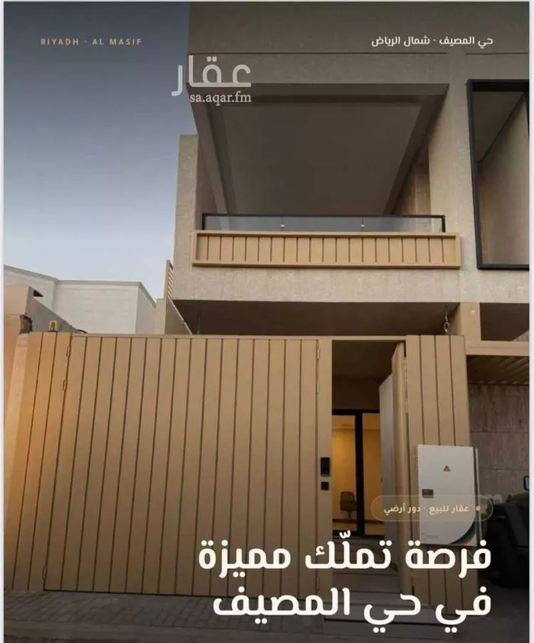 دور للبيع في شارع أبي زرعة الهمذاني, حي المصيف, مدينة الرياض, منطقة الرياض
