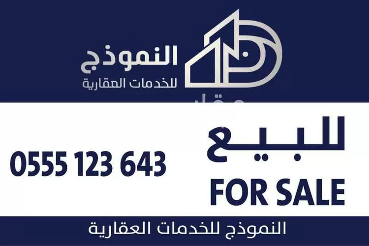 أرض للبيع في شارع عبدالوهاب عرب, حي عكاظ, مدينة الرياض, منطقة الرياض صورة 2