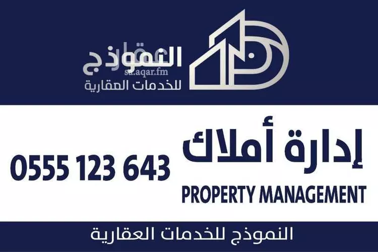 شقة للإيجار في شارع محمد اليمامي, حي الغدير, مدينة الرياض, منطقة الرياض