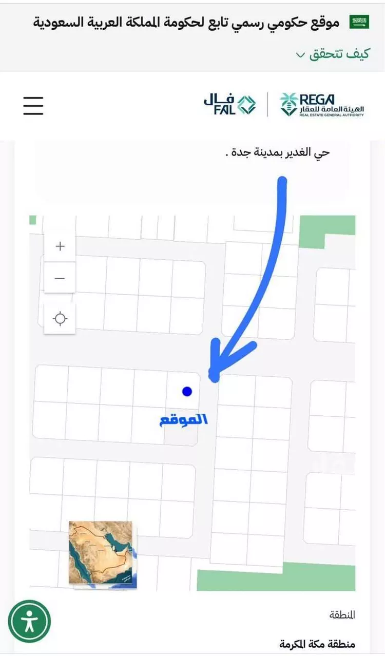 أرض للبيع في شارع بدون, حي الغدير, مدينة جدة, منطقة مكة المكرمة صورة 2