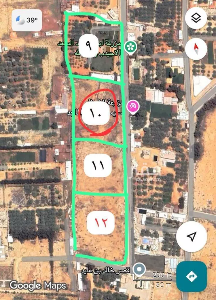 أرض للبيع في شارع جو 173, مدينة ضرما, منطقة الرياض