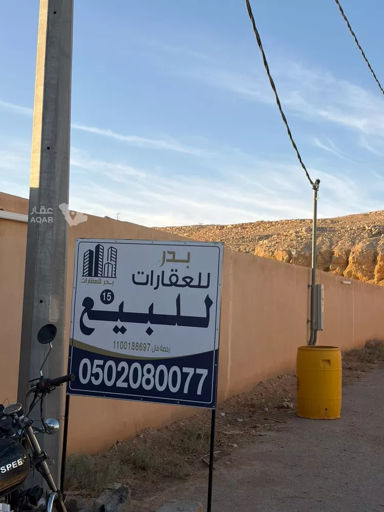 أرض للبيع في شارع لايوجد, مدينة ضرما, منطقة الرياض 7