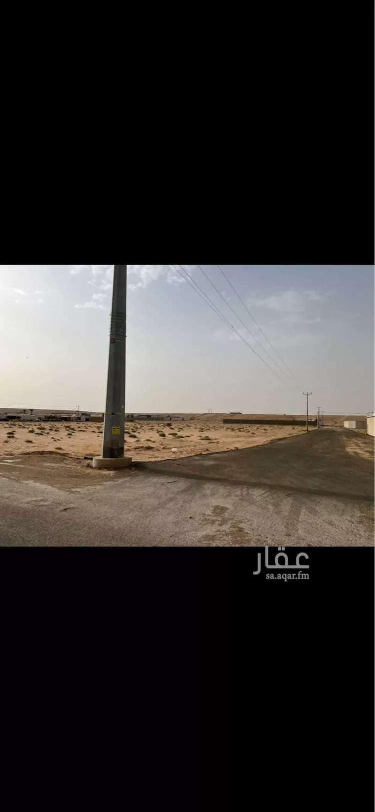 أرض للبيع في شارع لايوجد, مدينة ضرما, منطقة الرياض صورة 2