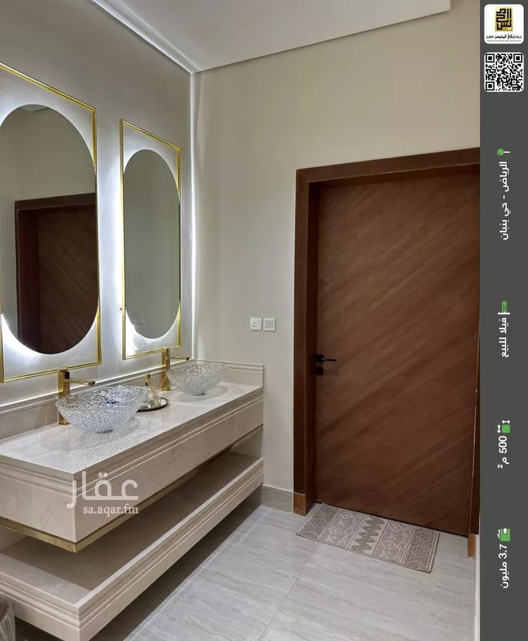 فيلا للبيع في شارع 1111, حي عقرباء, مدينة امارة منطقة الرياض - الجبيله, منطقة الرياض
